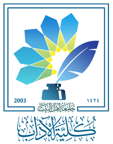 كلية الآداب