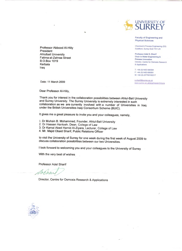  جامعة سيري البريطانية تدعو جامعة أهل البيت (ع) إلى التوقيع على أتفاق علمي