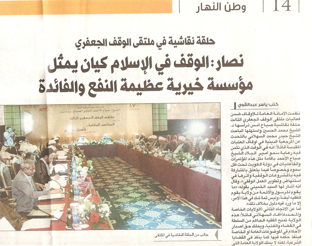 مشاركة  جامعة اهل البيت عليهم السلام  في الملتقى الجعفري