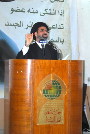 محاضرة في منزلة المرأة في الاسلام  قياسا بالغرب في ذكرى استشهاد الصديقة الطاهرة فاطمة الزهراء سلام الله عليها.