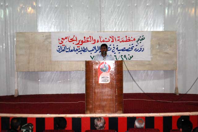 حفل اختتام دورة تطوير المواهب وتوزيع الشهادات على المشاركين في الدورة