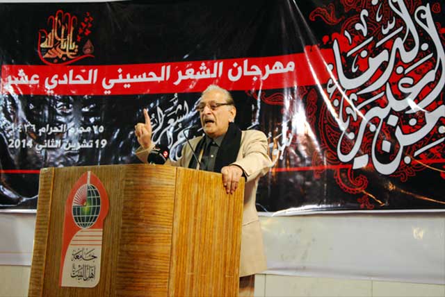 مهرجان الشعر الحسيني الحادي عشر في جامعة أهل البيت عليهم السلام