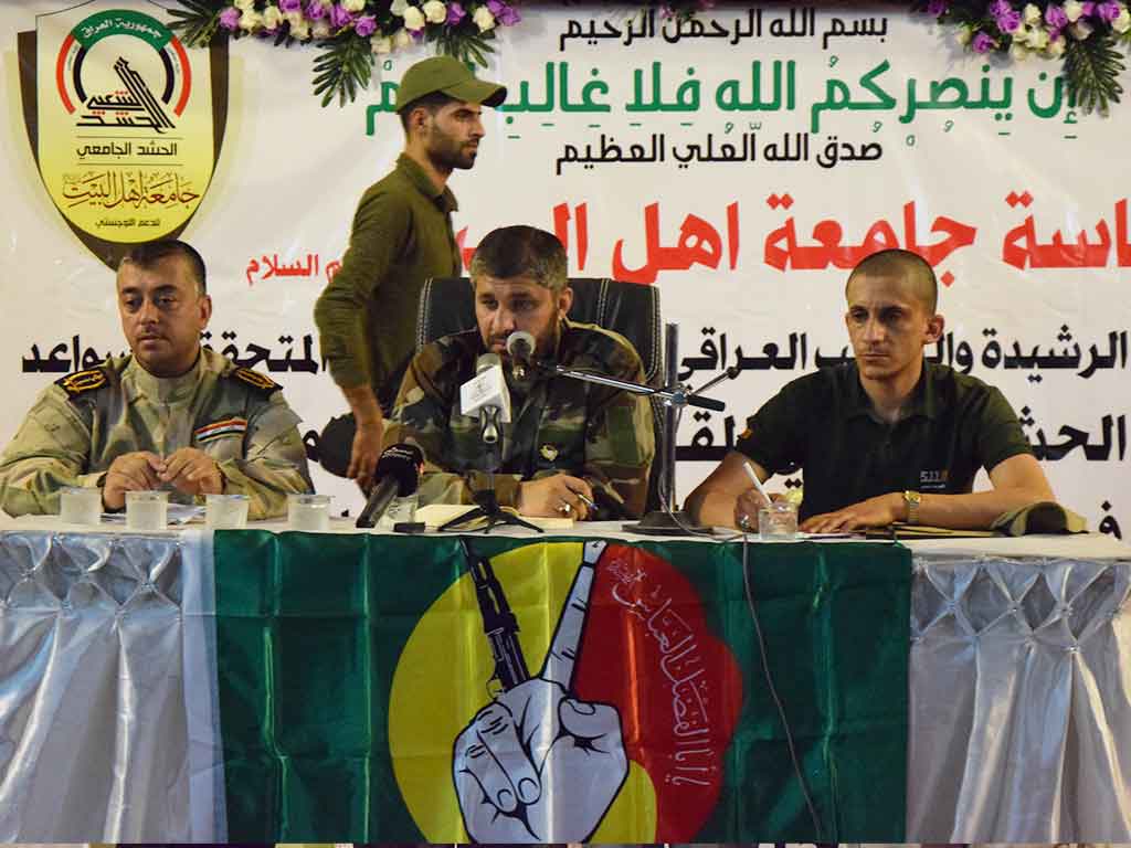 جامعة اهل البيت عليهم السلام تقيم احتفالا بالنصر العراقي 