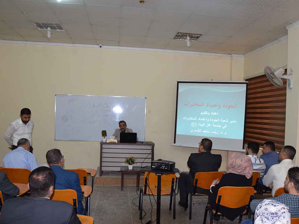 كلية الصيدلة تقيم ورشة عمل حول الجودة واعتماد المختبرات 