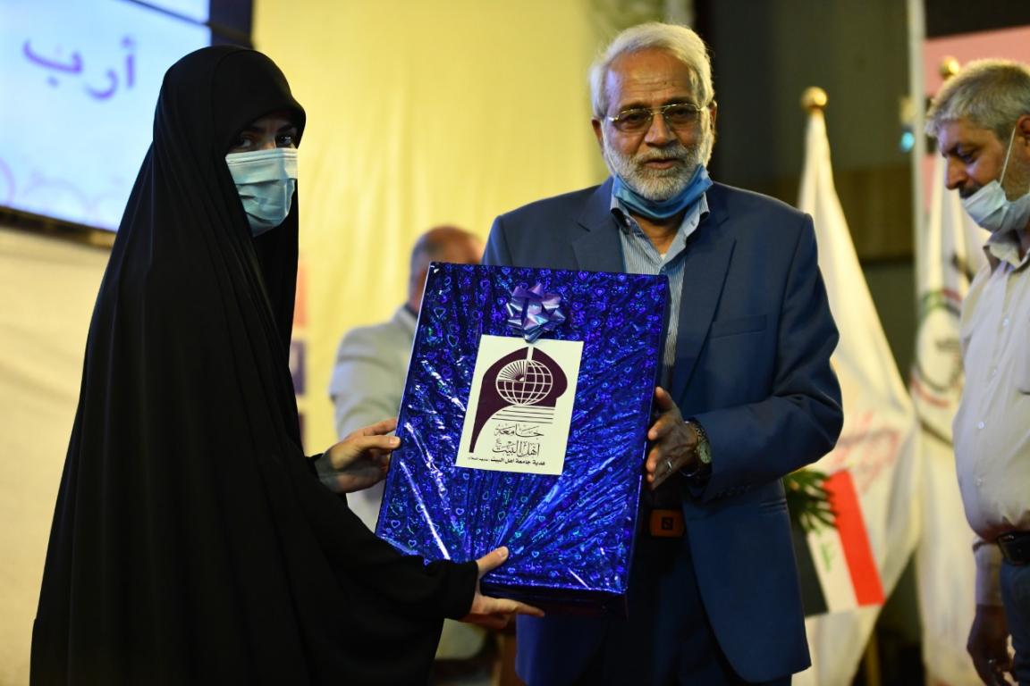 جامعة اهل البيت عليهم السلام تكرم طلبتها الاوائل