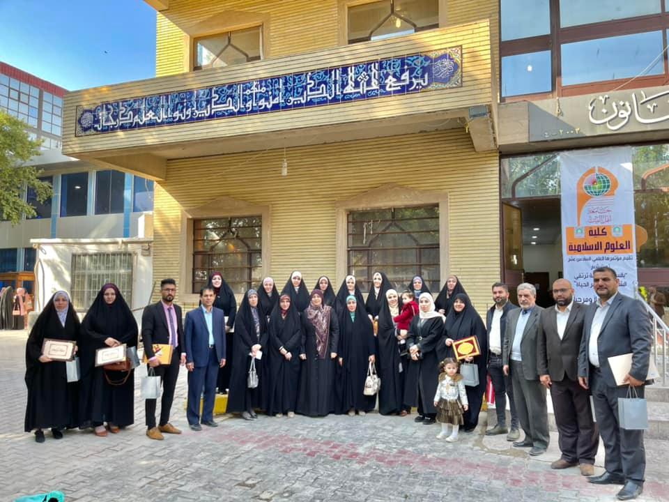 بالسياحة الدينية ترتقي الشعوب و تزدهر الحياة مؤتمر كلية العلوم الإسلامية السادس عشر