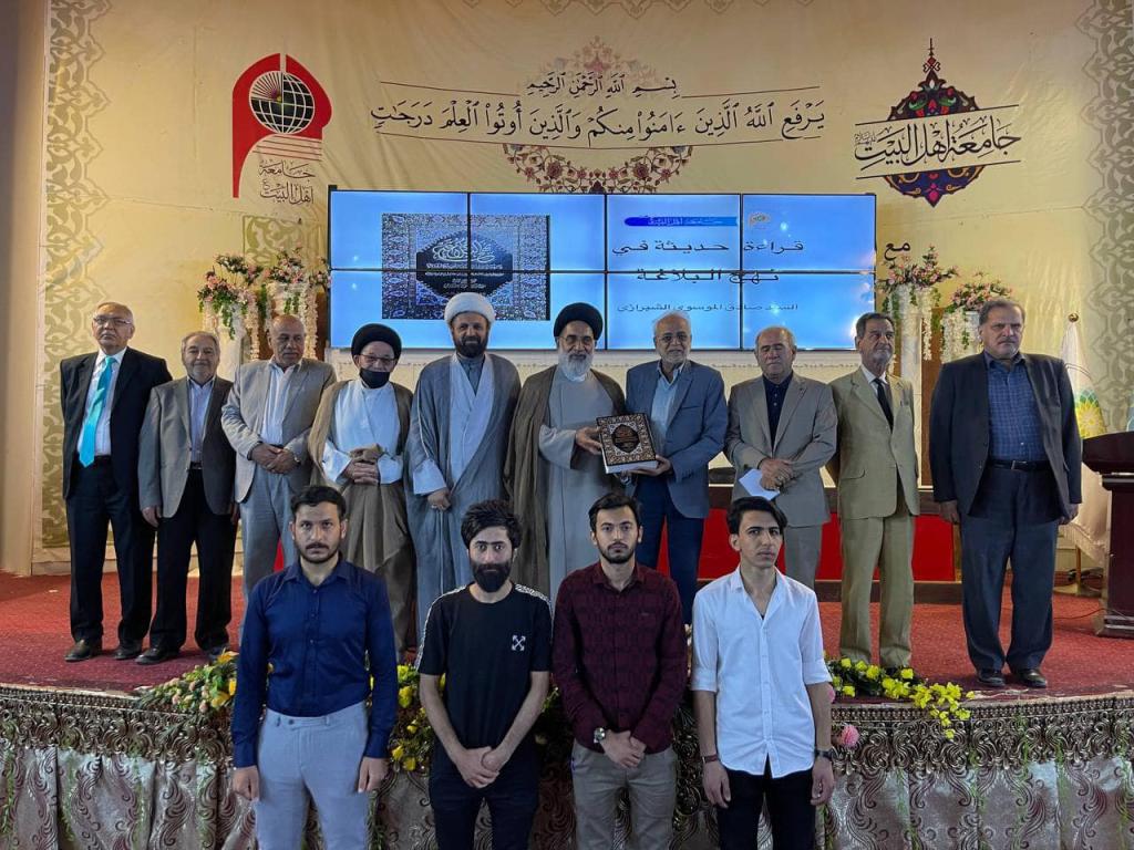 احتفاء الجامعة بمؤلف كتاب تمام نهج البلاغة