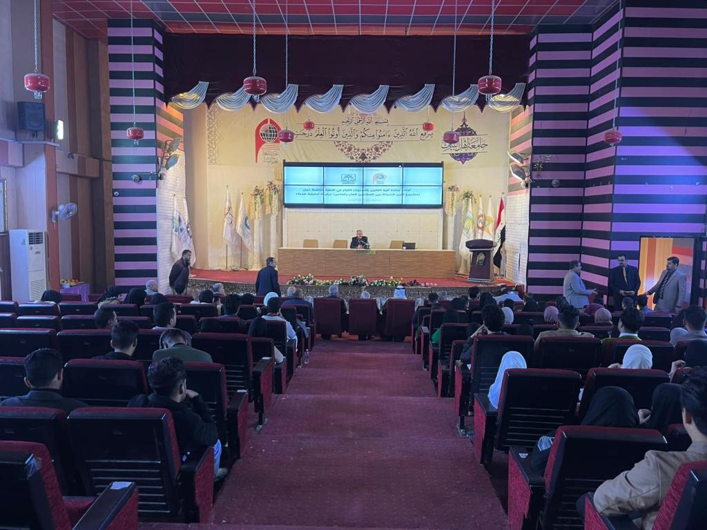 حلقة نقاشية علمية تحت عنوان (مشروع قانون الشراكة بين القطاع العام والخاص /دراسة تحليلية نقدية)