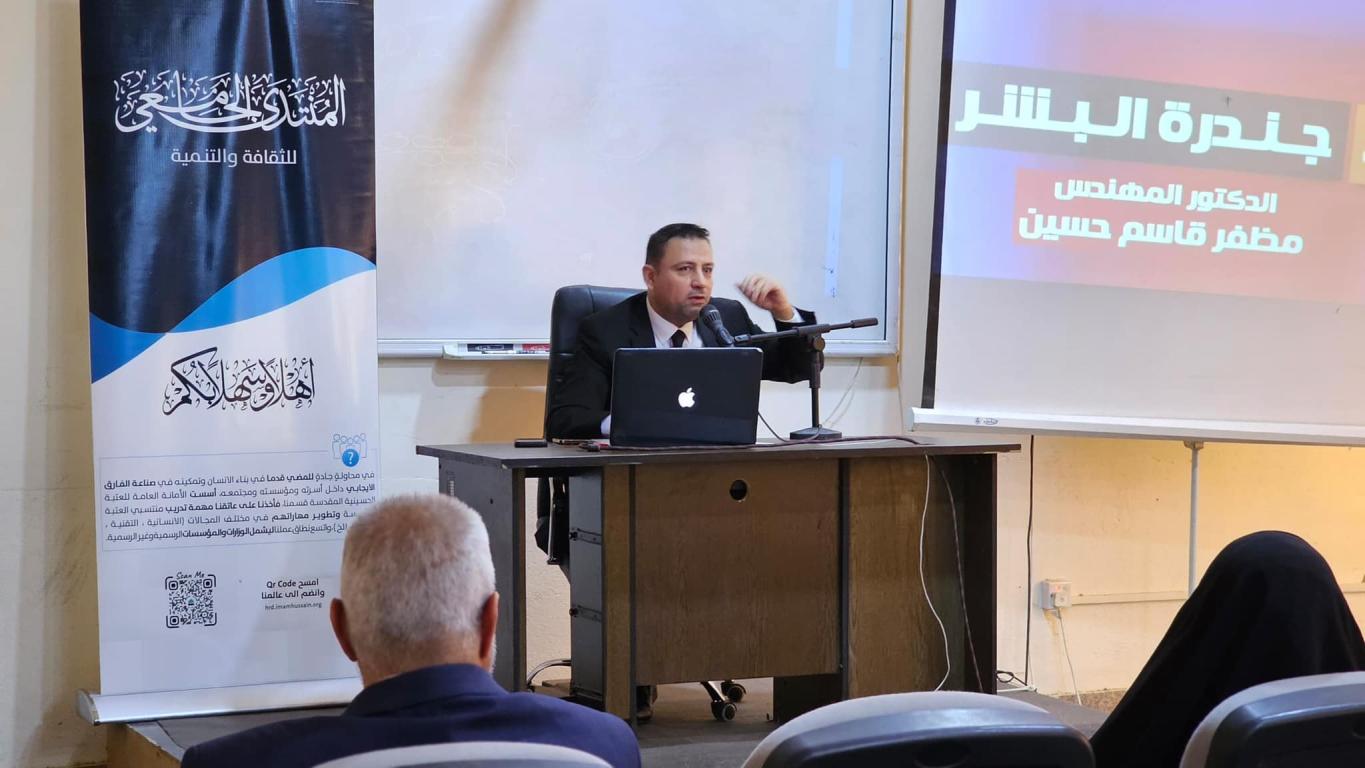 ندوة بعنوان ( العولمة اللادينية )