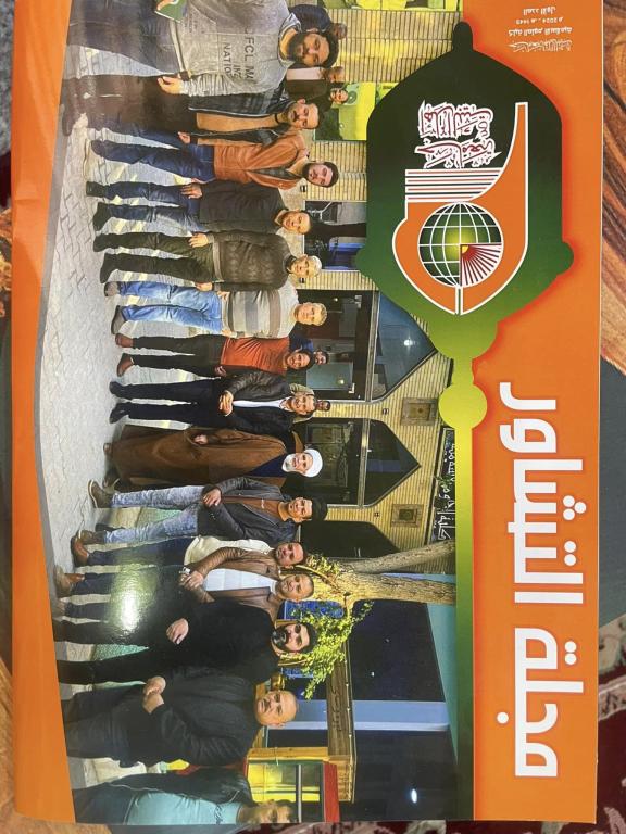 المجلة الفصلية الخاصة بطلبة كلية العلوم الاسلامية