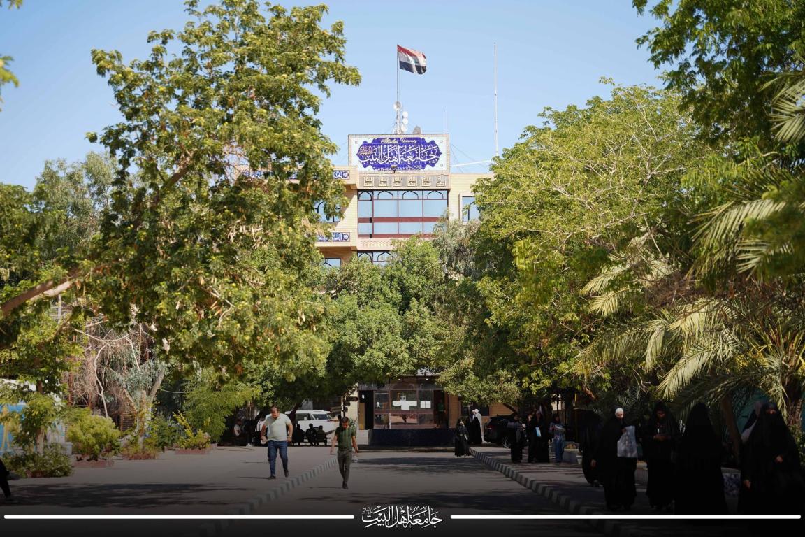 الاجواء الامتحانية الخاصة بطلبة السادس الاعدادي في جامعة اهل البيت عليهم السلام