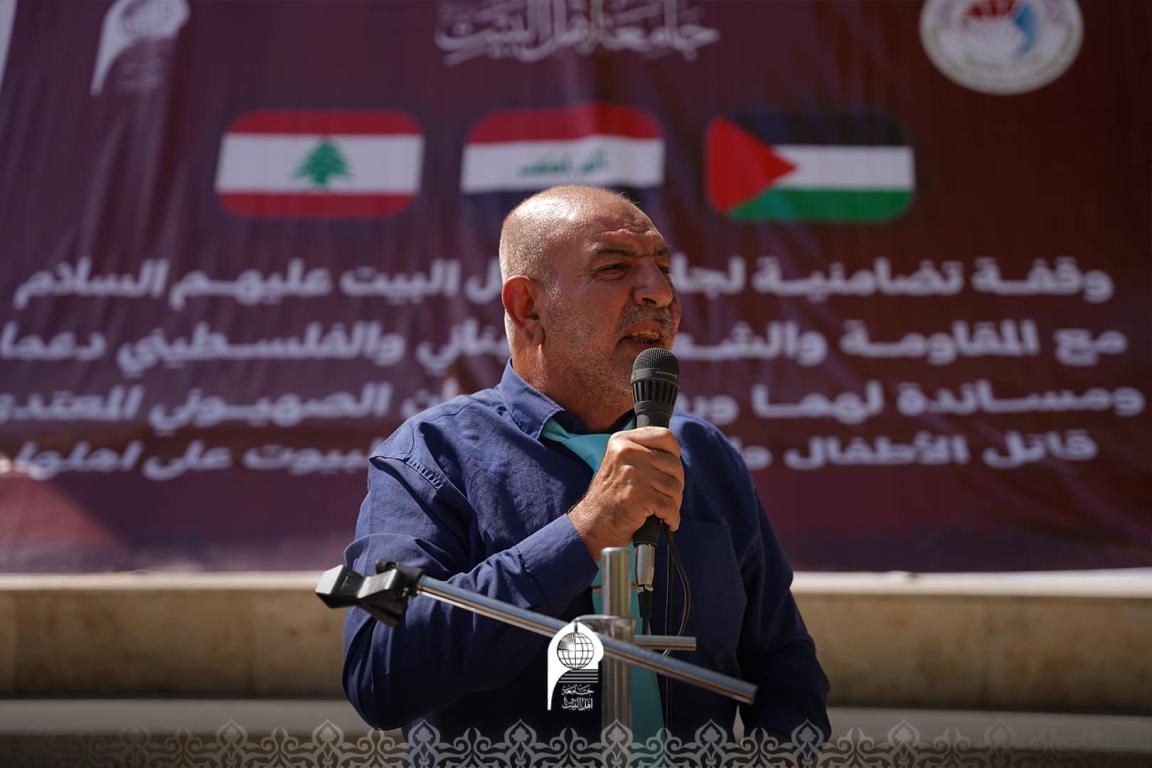 وقفة احتجاجية في جامعة اهل البيت عليهم السلام