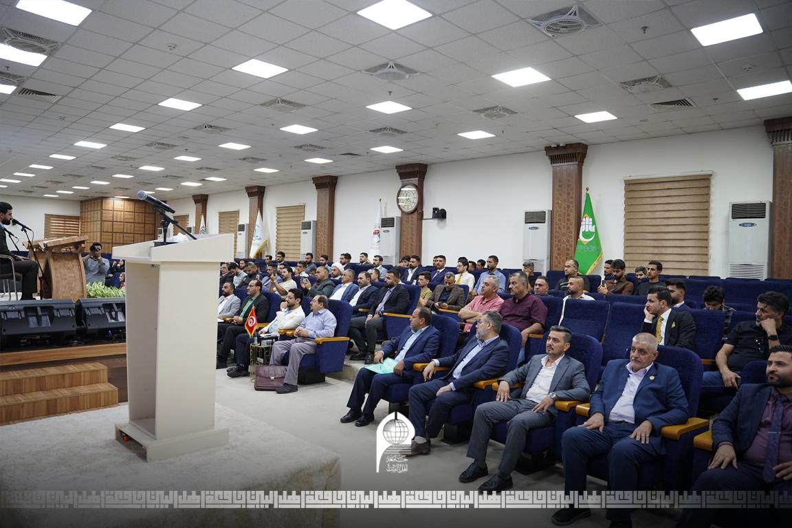 جامعة أهل البيت (ع) تشارك في مسابقة النور القرآنية الدولية بجامعة العميد