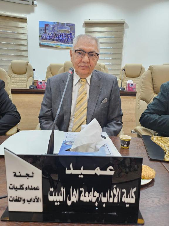 عمداء كليات الآداب يجتمعون في جامعة الأنبار لمناقشة عزوف الطلبة عن الأقسام الأكاديمية