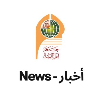 كلية التقنيات الطبية والصحية تستحدث الدراسات المسائية في جامعة أهل البيت (ع) 
