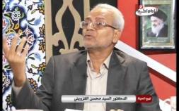 Embedded thumbnail for عوامل التغيير الاجتماعي ومسؤولية الدولة - الدكتور محسن القزويني - برنامج نهج الحياة - الحلقة 20