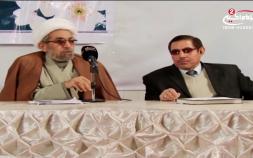 Embedded thumbnail for في رحاب جامعة اهل البيت عليهم السلام  الحلقة 1