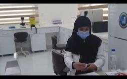Embedded thumbnail for العيادات الطبية التابعة لجامعة اهل البيت عليهم السلام كلية التقنيات الطبية والصحية