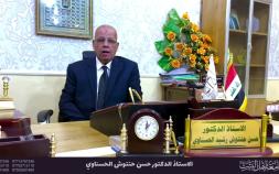 Embedded thumbnail for جامعة اهل البيت عليهم السلام كلية القانون