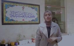 Embedded thumbnail for المشوار الدراسي للطالبة فاطمة حسنين في كلية الصيدلة بجامعة اهل البيت عليهم السلام