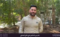 Embedded thumbnail for كلمة م د علي فلاح الصافي بمناسبة افتتاح قسم التربية البدنية وعلوم الرياضة في جامعة اهل البيت ع