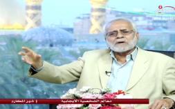 Embedded thumbnail for برنامج شهر المكارم الحلقة 11 معالم الشخصية الايجابية