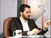 Embedded thumbnail for استئثار الأقرباء والمستشارين مصدر الفساد - الدكتور محسن القزويني - برنامج نهج الحياة - الحلقة 44